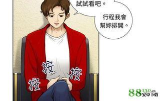 日韩新片动漫,潮流视觉盛宴，青春热血燃情再现